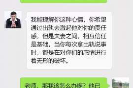 兰考婚外情调查取证：离婚谈判有哪三部曲